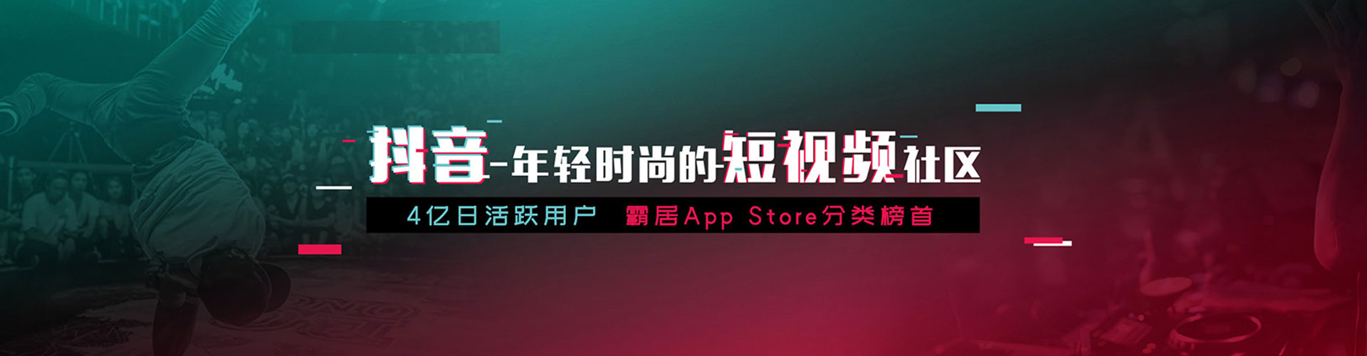 定襄信息流营销